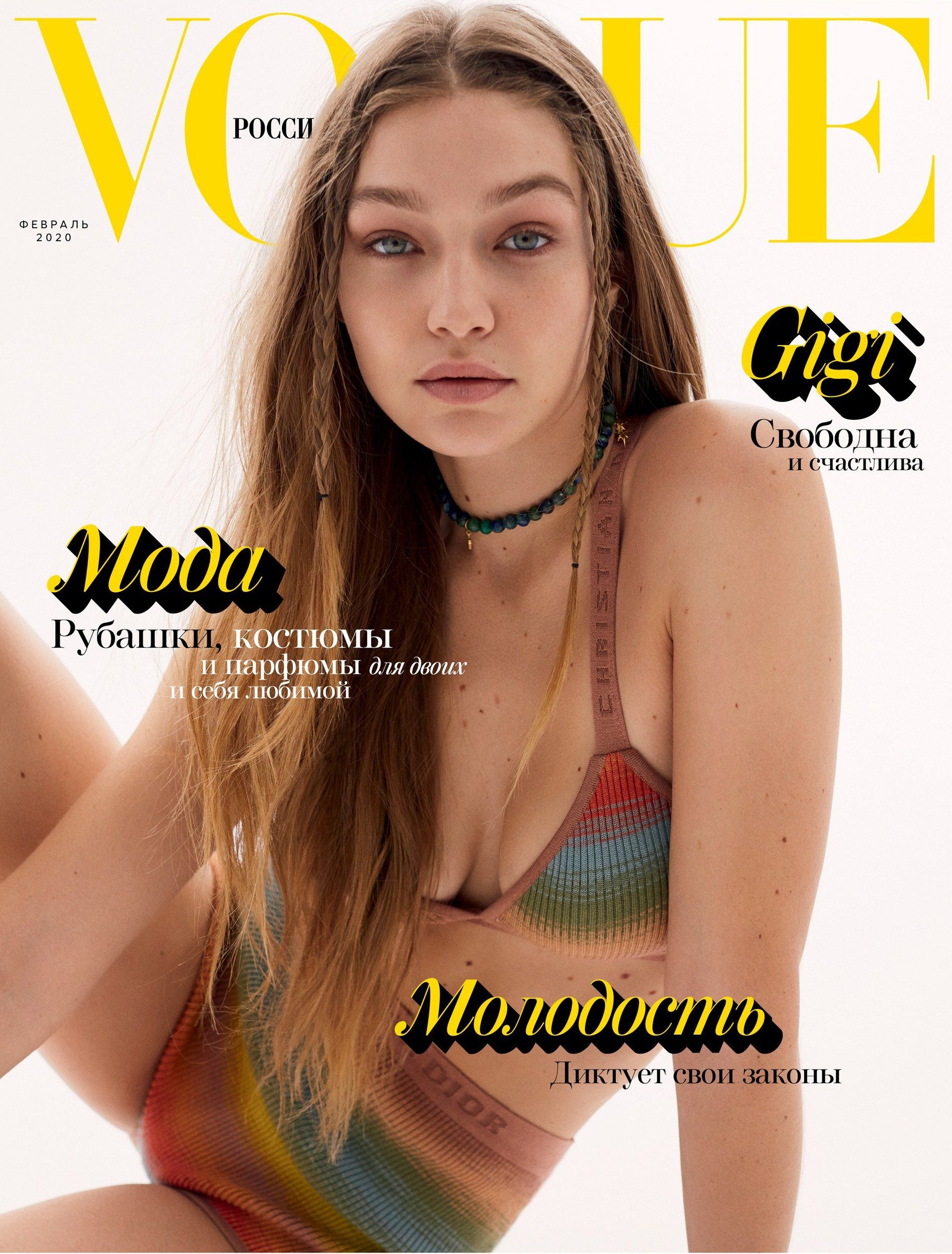 Gigi Hadid Photographed Nude For Russian Vogue 0008